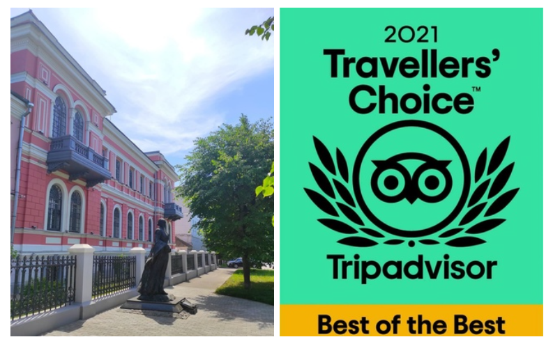 Серпуховский историко-художественный музей награждён Наградой «Travellers' Choice»