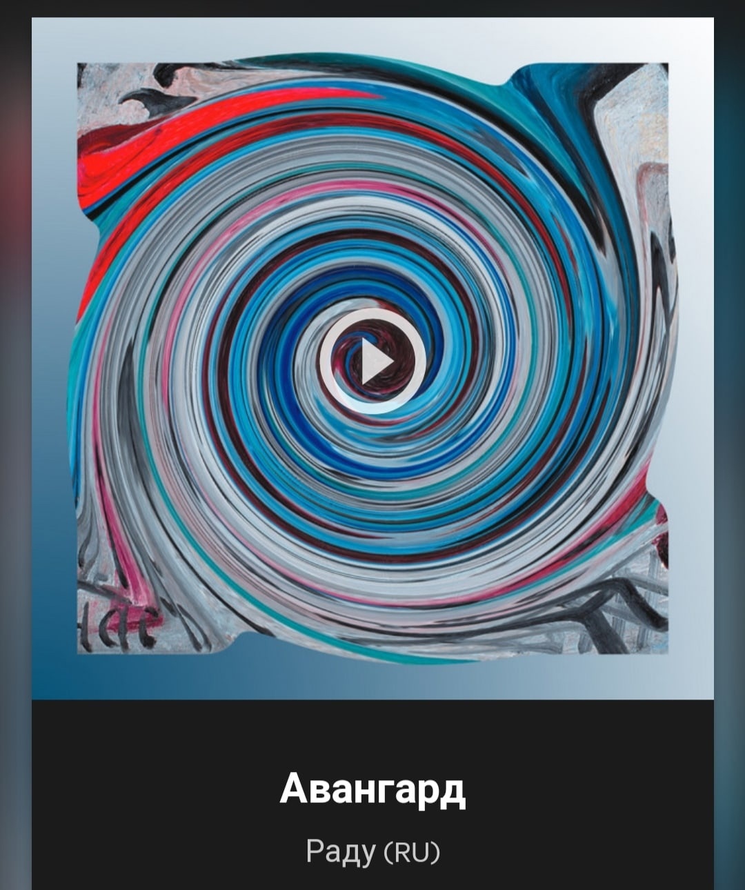 Шедевры Серпуховского музея обрели голос