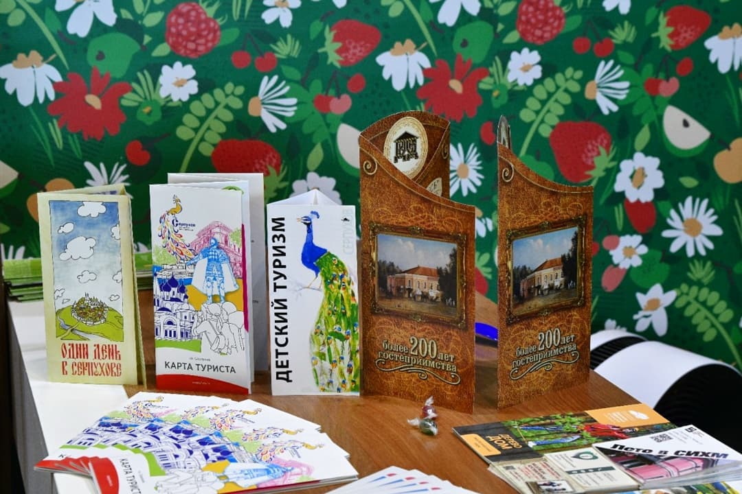 В ТИЦ аэропорта Домодедово состоялся День городского округа Серпухов