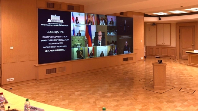 Первое заседание Правительственной комиссии по развитию туризма