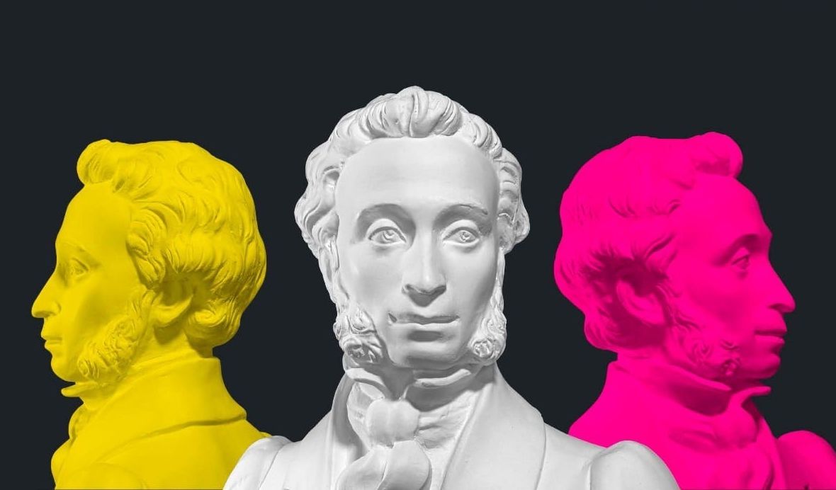 По Пушкинской карте в Серпуховский музей