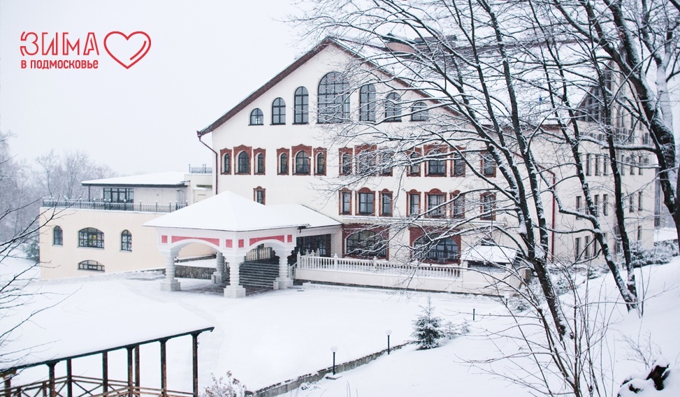 ДВЕ организации из Серпухова стали одними из лучших в туриндустрии Подмосковья – 2020