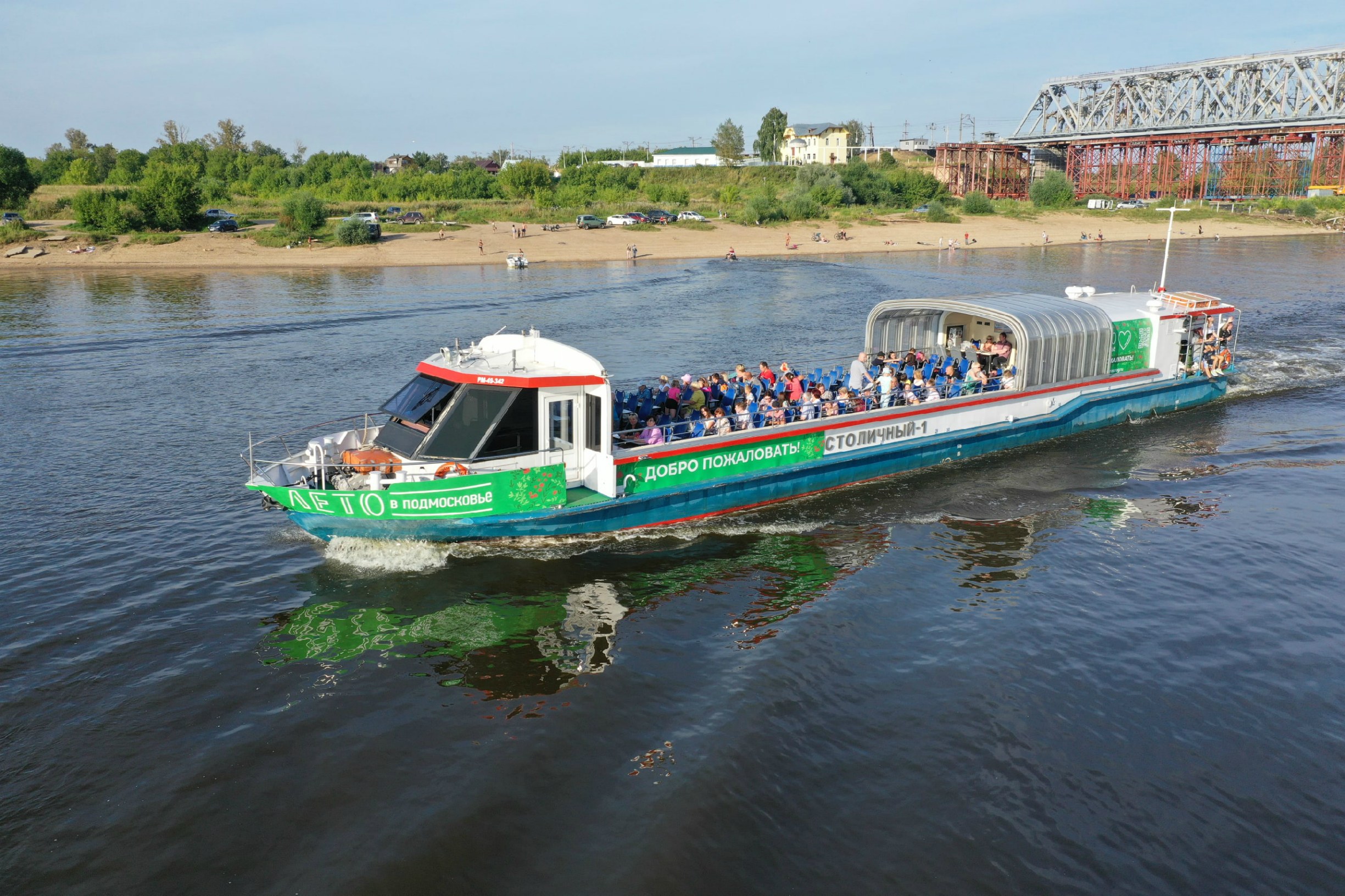 Теплоход «Столичный-1» порта «Серпухов» нарядился в цвета проекта «Лето в Подмосковье»