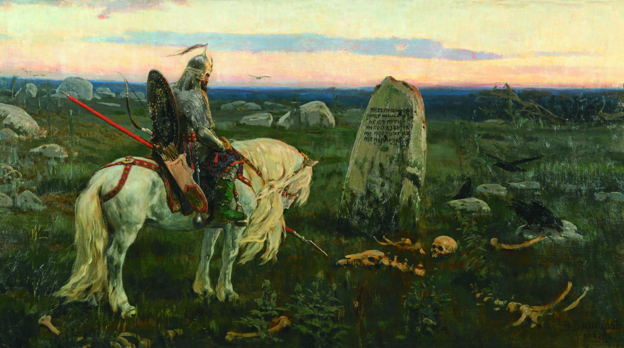 «Картины-путешественницы»
