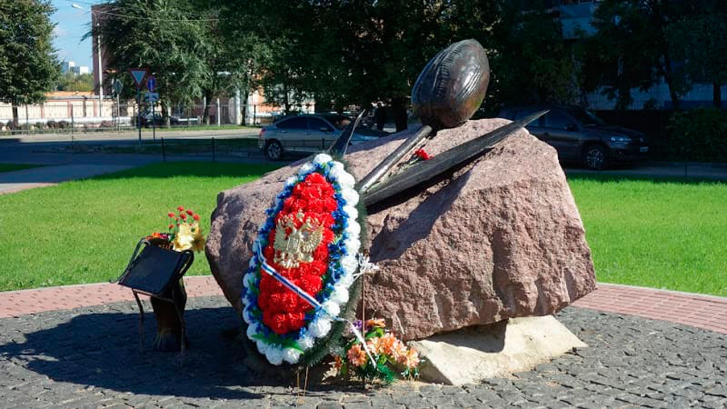 Чёрный тюльпан