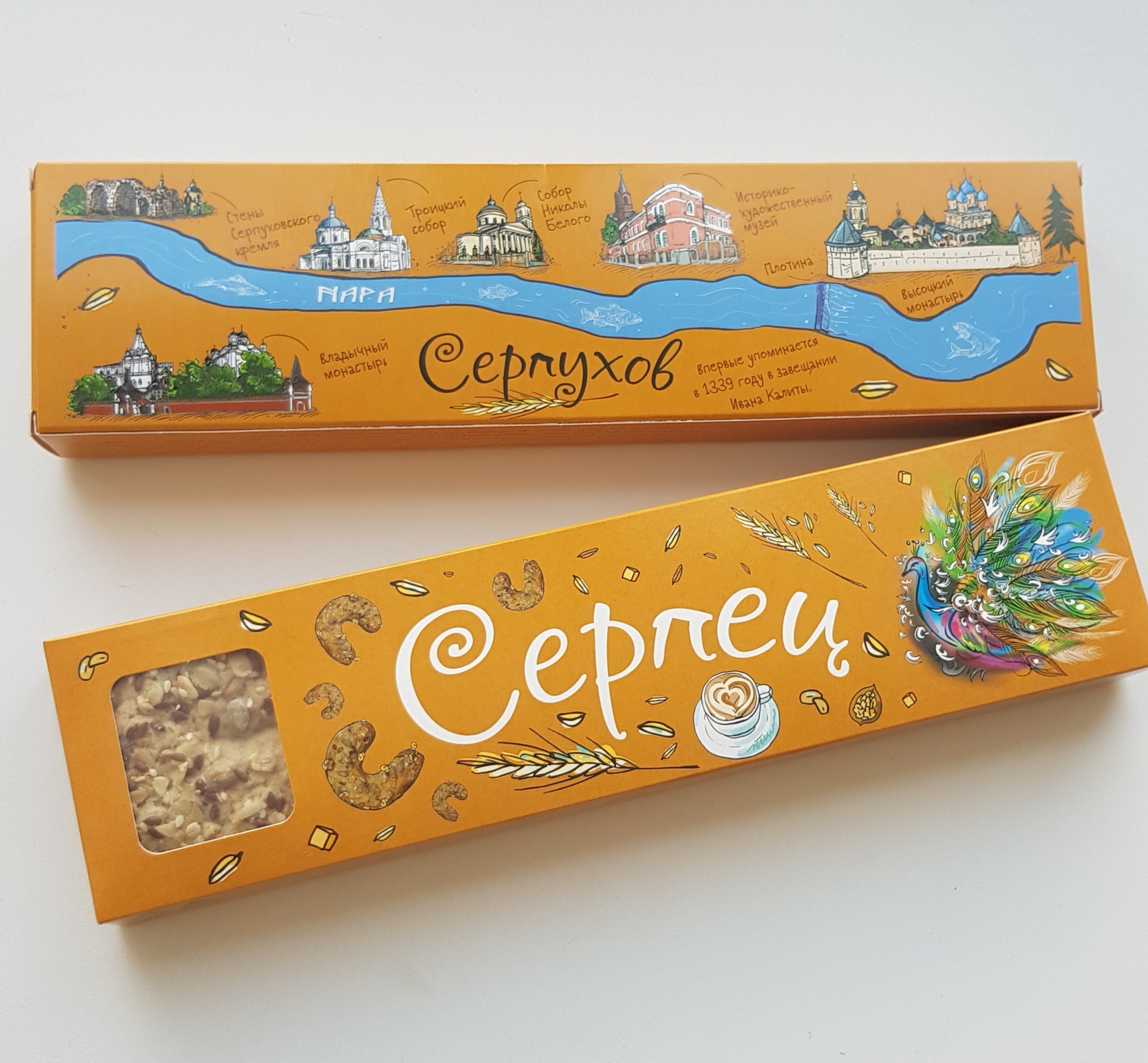 НОВАЯ ПОДАРОЧНАЯ УПАКОВКА СЕРПЦОВ