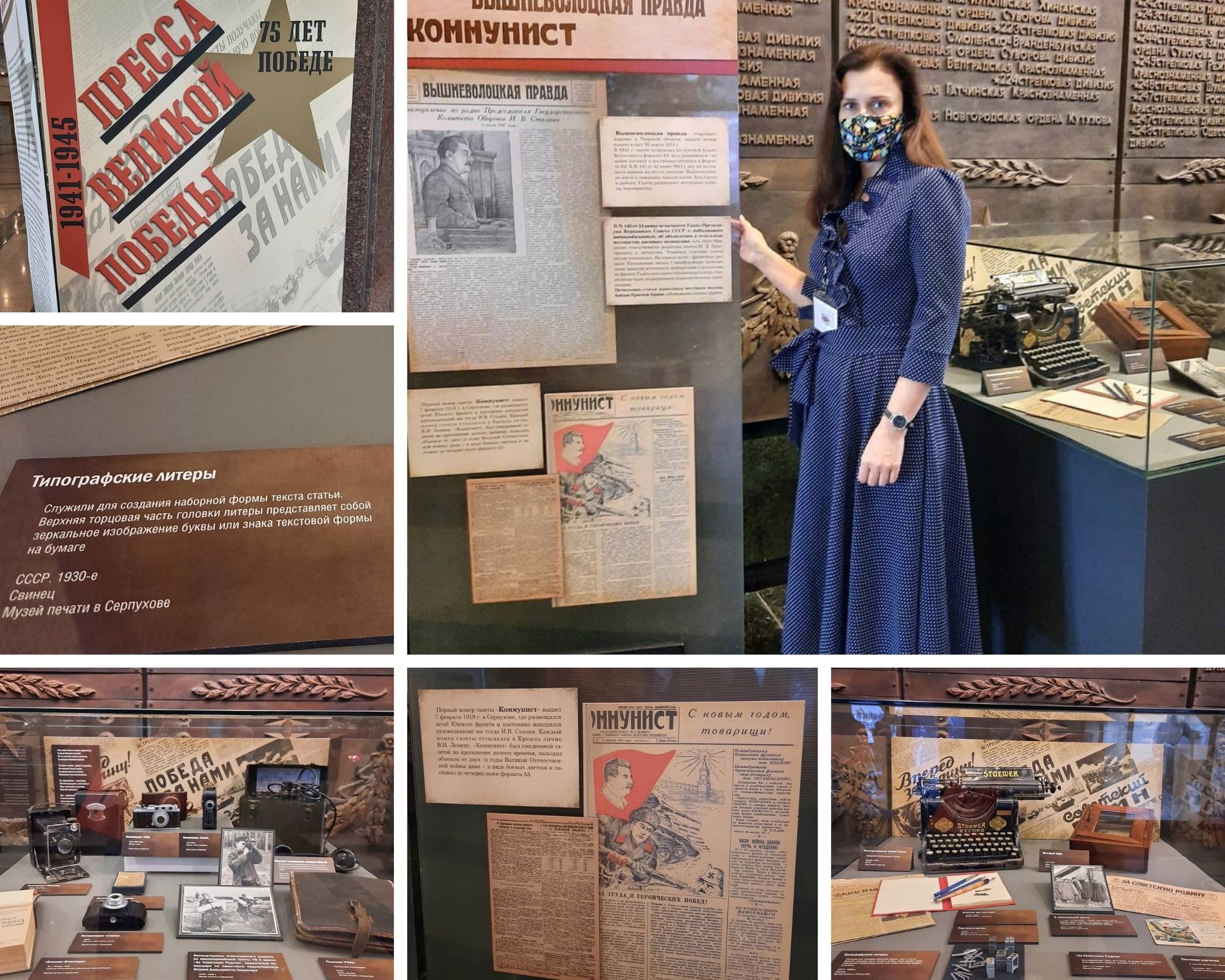 Музей печати Серпухова участвует в проекте «Пресса Великой войны»
