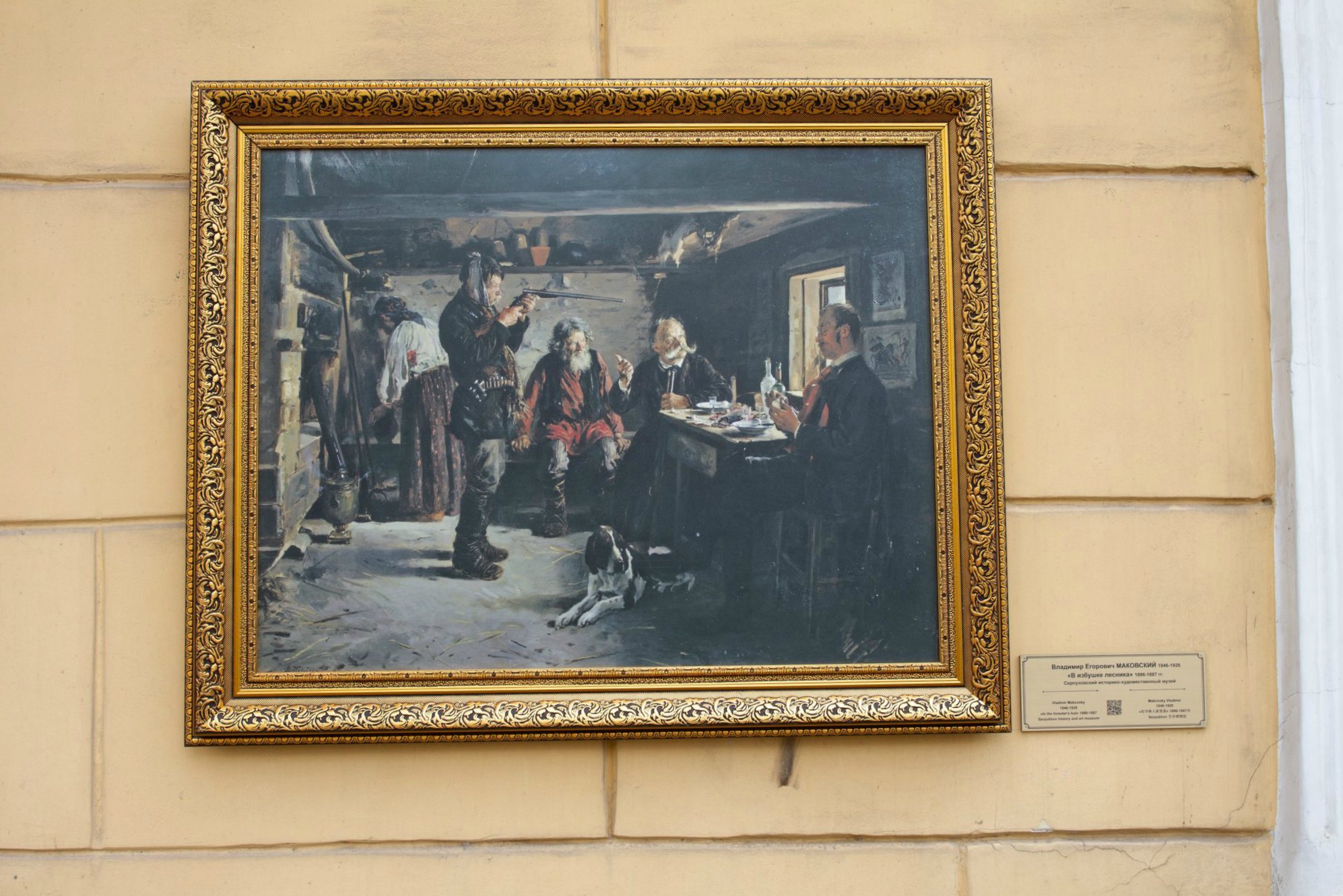 Картинная галерея под открытым небом