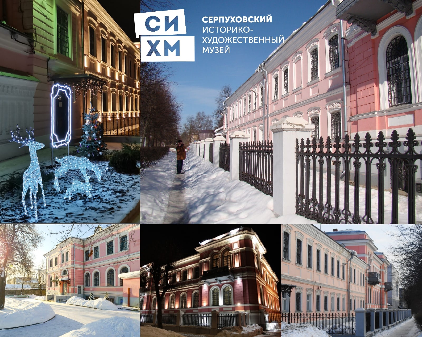 Музеи Подмосковья возобновляют работу с 14 декабря