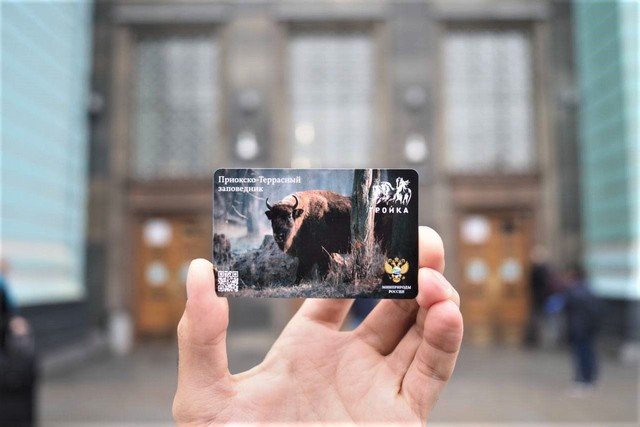 Московское метро выпустило лимитированную карту «Тройка» с символом Приокско-Террасного заповедника