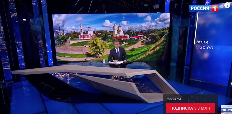 Команда телеканала «Россия 1» побывала в Серпухове