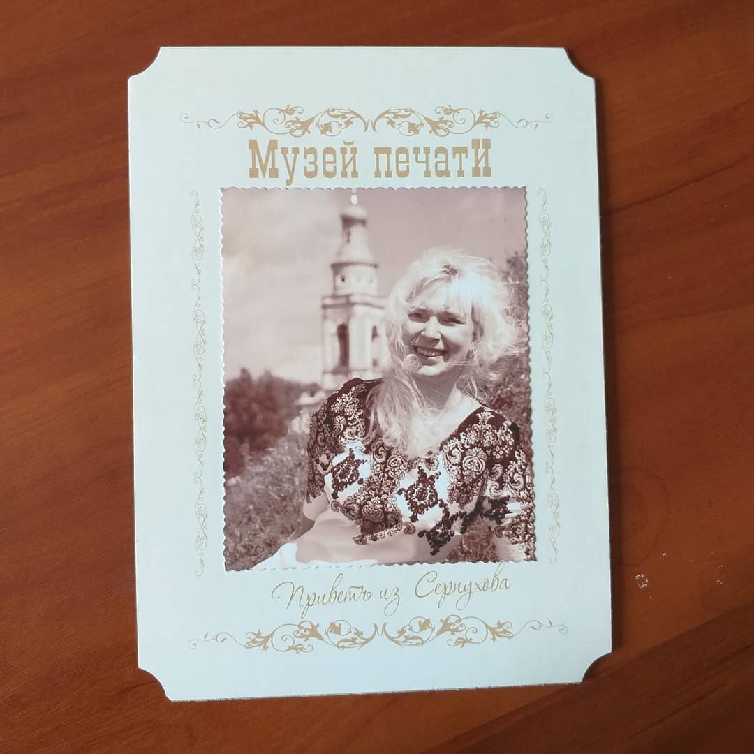 Ретро-открытки в будущем музее печати