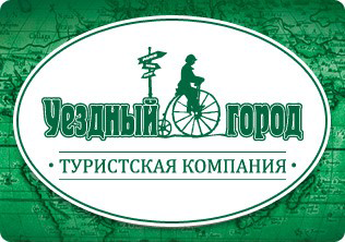 ООО «Уездный город»