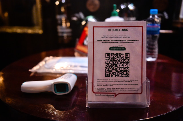 В Подмосковье с 19 июля отменяют обязательные QR-коды