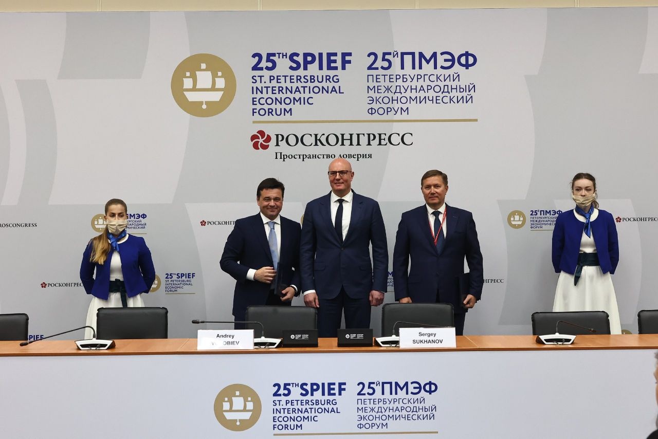 Московская область и Корпорация «Туризм.РФ» заключили соглашение о сотрудничестве