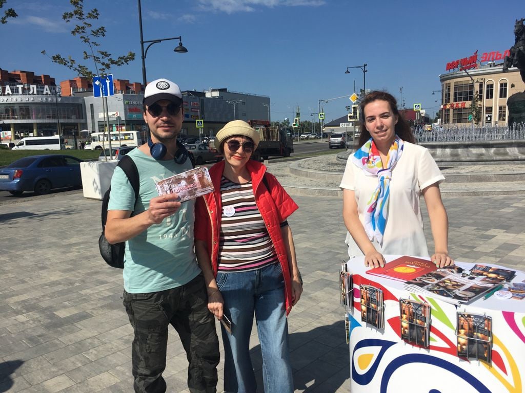 На Привокзальной площади состоялась туристическая викторина